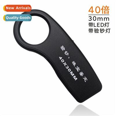 40x LED light wh bill check functi card type magnifier illum