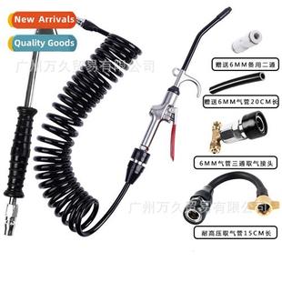 air gun blow pressure high take car set blowing Truck