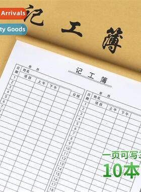 Notebook note sheet cstructi se individual labor day book wo