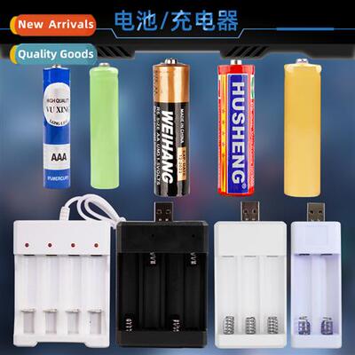 No.5 Battery Rechargeable Battery Charger 1.2v AA 3 Slot Cha