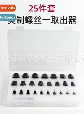25 Piece Fractial Break Head Screw Extractor Destructi Tool