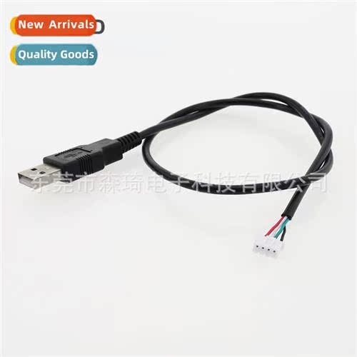 SQE9 touch screen cable USB A male to PH2.0 4PIN capacive to
