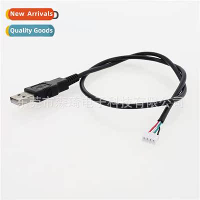 SQE9 touch screen cable USB A male to PH2.0 4PIN capacive to