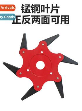 Six-blade blade head hting grass head  lawn mower accessorie