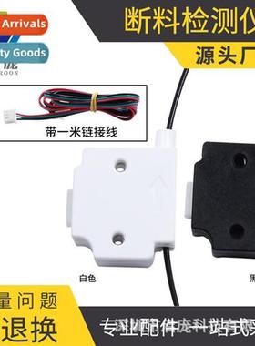 3D Printer Material Detecti Module Injecti Molding Broken Ma