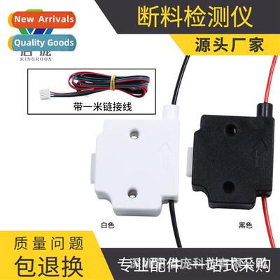 3D Printer Material Detecti Module Injecti Molding Broken Ma