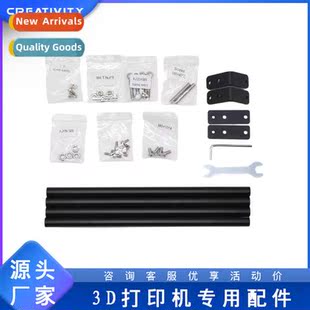 Tie Rod Series Printer Accessories