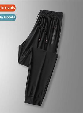 Hg Kg style ice silk nine-minute pants mens large size hundr