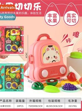 Childrens play house toys kchen tableware hot pot playing si