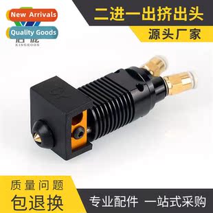 head out accessories two extruder color dual printer