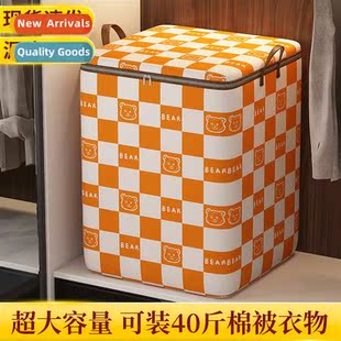Jumbo quilt storage bag household large capacity 适用quilt c