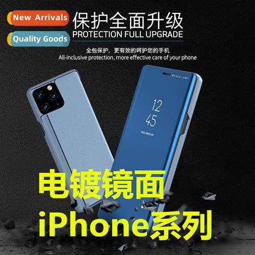 Electroplating mirror iPhone 15 14promax flip 13 stereo leat