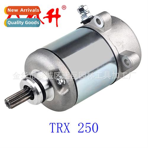 Beach Bike ATV Starter Starter Motor TRX 250 18336 31200-HM8