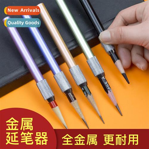 Sketching Pencil Adapter Art Pencil Extender Extender Sketch