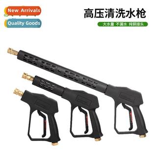 shaped store car pressure high fan special field wash Car