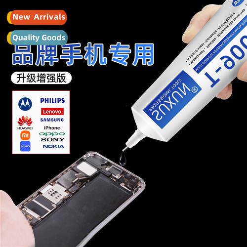 Cell phe screen glue bezel sealant for millet apple huawei t