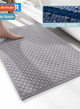 Bathroom floor mats bathroom n-slip mats household light lux