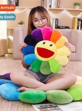 Cute big smile seven colors sunflower cushi butt cushi birth
