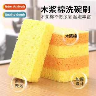 wipe kchen pans pulp dis pots spge brush Wood cleaning