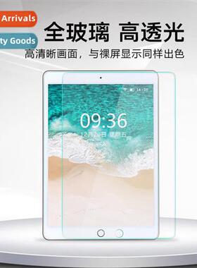适用ipad apple tablet computer tempered film 2020 pro 11 fil