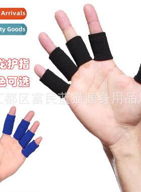 Finger protectors basketball finger guards Finger Joint Slee
