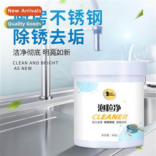 Remove Black Rust Oil Stain Cleaning Wash Pot Magic Dylan Cl