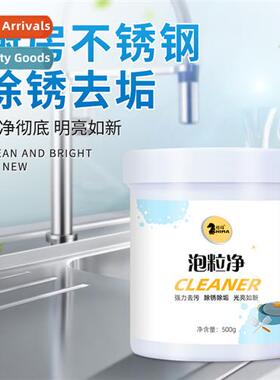 Remove Black Rust Oil Stain Cleaning Wash Pot Magic Dylan Cl