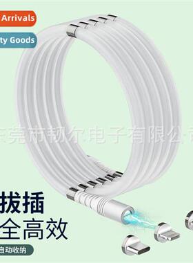 Magnetic 3-in-1 organizer data cable cell phe e tow three ma