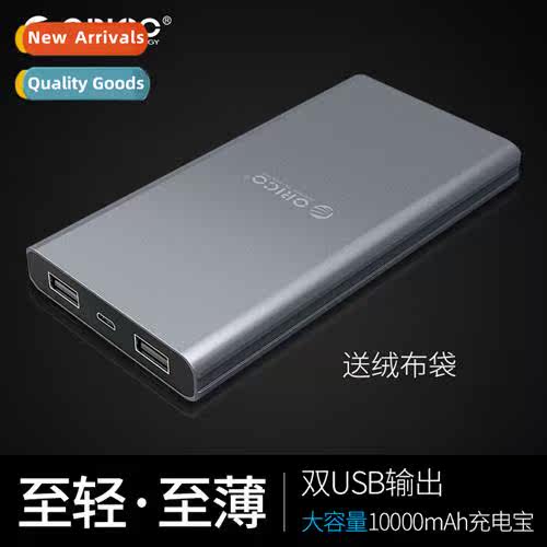 Aluminum alloy cell phe charging asure 10000mAh high-capacy