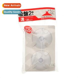 Japan original import wh slotted sucti cups 2pcs set