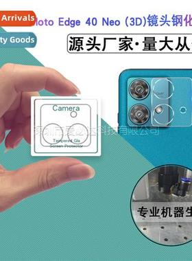 For Moto Edge 40 Neo Lens Tempered Film Edge 40 Neo Phe 3D L