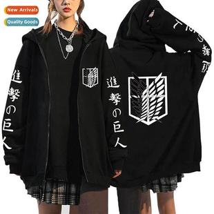 Mens Hipster Zipper Attack Sport Tan Sweatshirt Coat