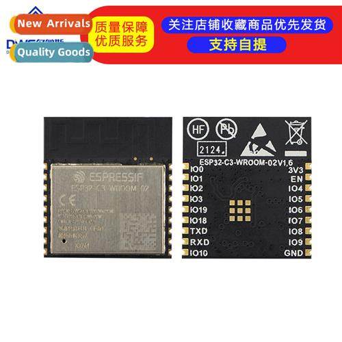 ESP32-C3-WROOM-02 4M Module Integrati ESP32-C3