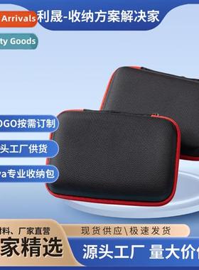 2.5-inch mobile hard disk storage bag DVD optical drive hard