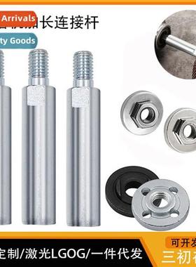 100 Angle Grinder Extensi Rod Cnecting Rod Extensi Rod Cvers