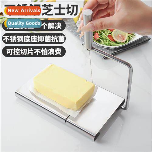 Stainless Steel Cheese Slicer Multifunctial Cheese Cutting T