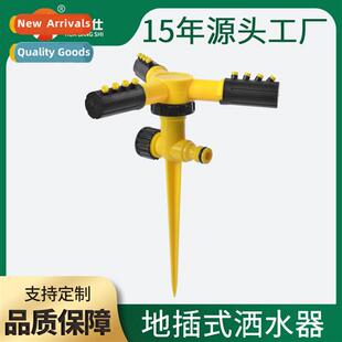 360 Degree Automatic Rotating Large Trident Sprinkler Lawn G