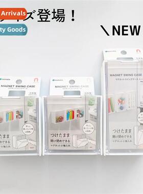 Japan-made refrigerator magnetic mini storage box  b small t