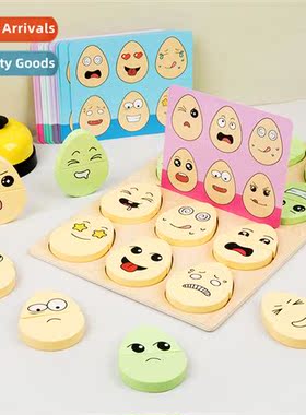 Wooden childrens early educati expressi against  egg matchin