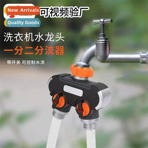 American Stard male threaded double pass faucet valve e-part