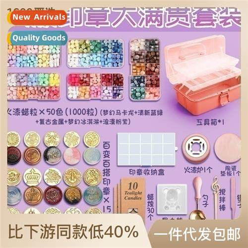 Fire Lacquer Stamp Set Beginner Cheap Spark Fire Gas Stamp H