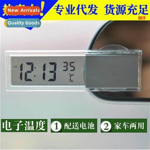 Transparent Suction Cup Electronic Watch LCD Clock Watch Car