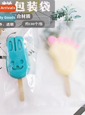 7*18CM8X19CM/12X18 optial transparent ice-cream bag ice loll