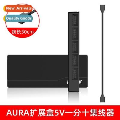 Morboard Sync AURA Tap Cables Light Bar Expansi Cable 5V3 Pi