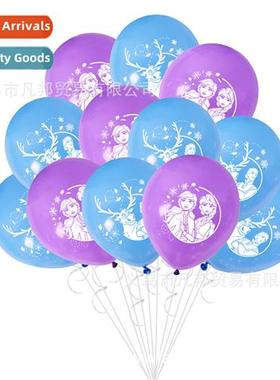 Frozen decorati holiday decorati thickened latex ballo party