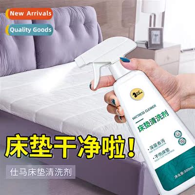 matss cleaner stain removal household dry cleaning wipe urin