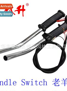 Garden machinery accessories lawn mower accessories operatin