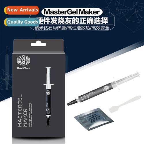 Supreme nano diamd silice desktop computer cpu rmal grease h