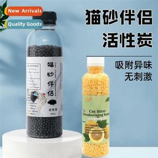 300g cat odor Lter box Mate deodorizati Cat lter