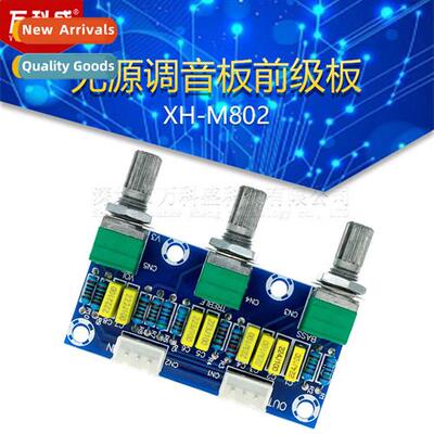 XH-M802 passive mixing board preamp board preamp board te bo